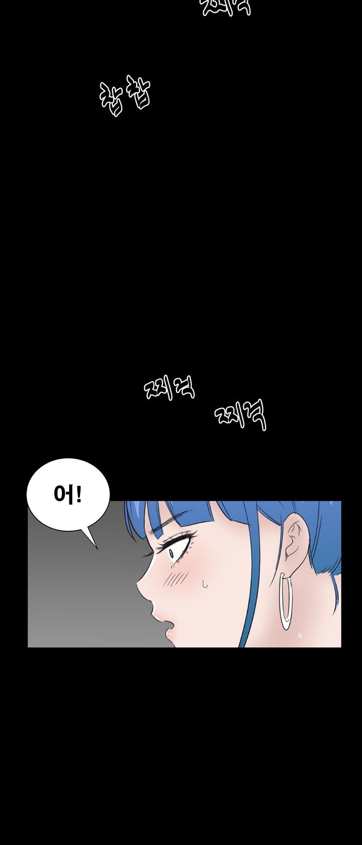Studio Raw Chapter 38 Page 32