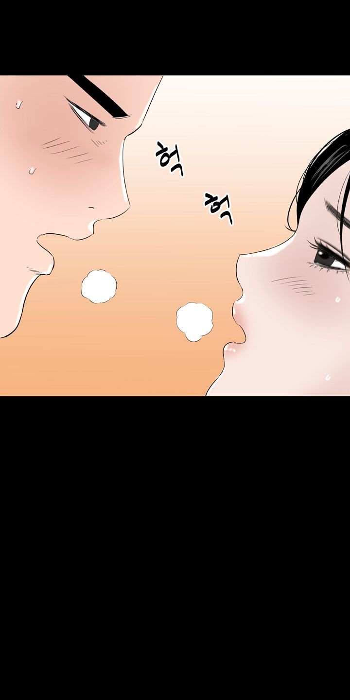Studio Raw Chapter 38 Page 51