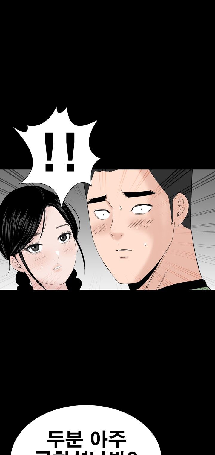 Studio Raw Chapter 38 Page 55