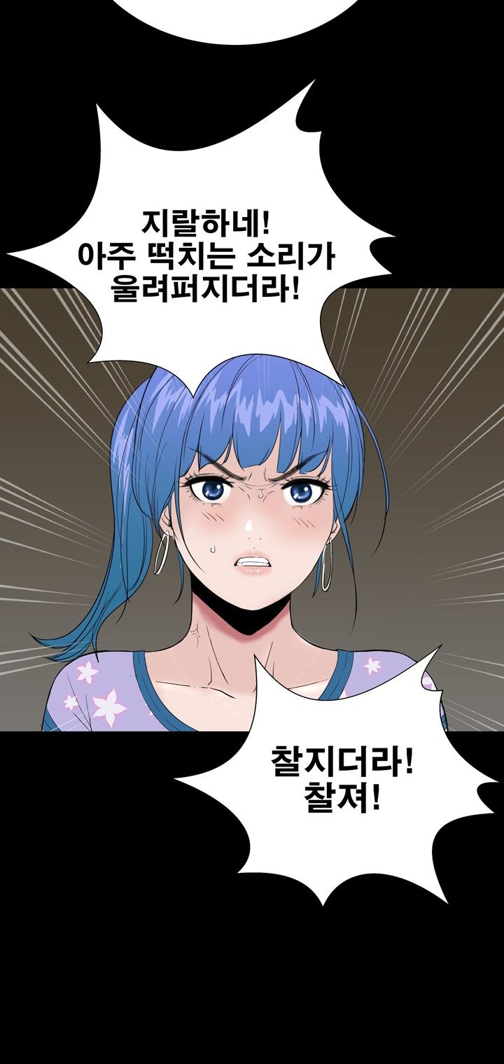 Studio Raw Chapter 38 Page 57