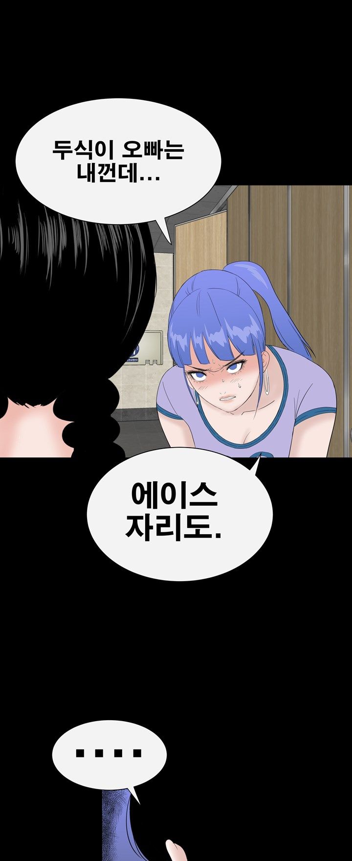 Studio Raw Chapter 38 Page 67