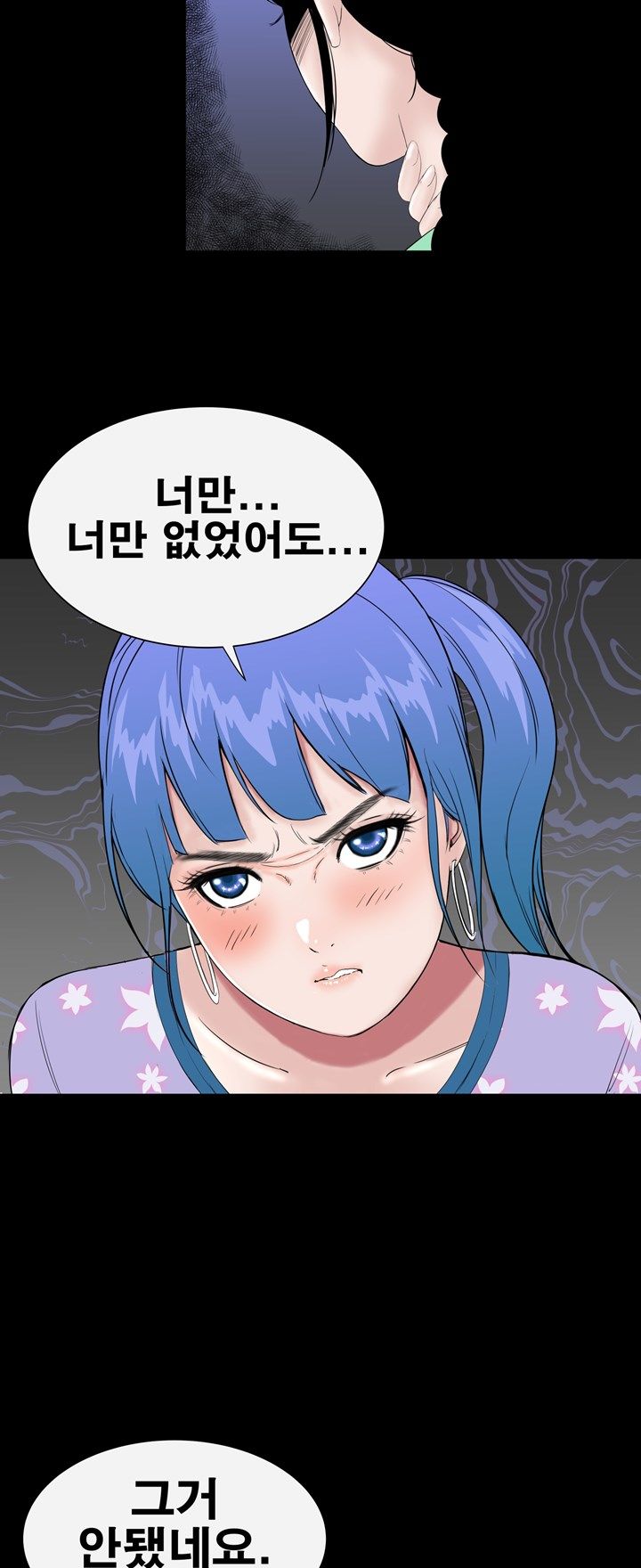 Studio Raw Chapter 38 Page 68
