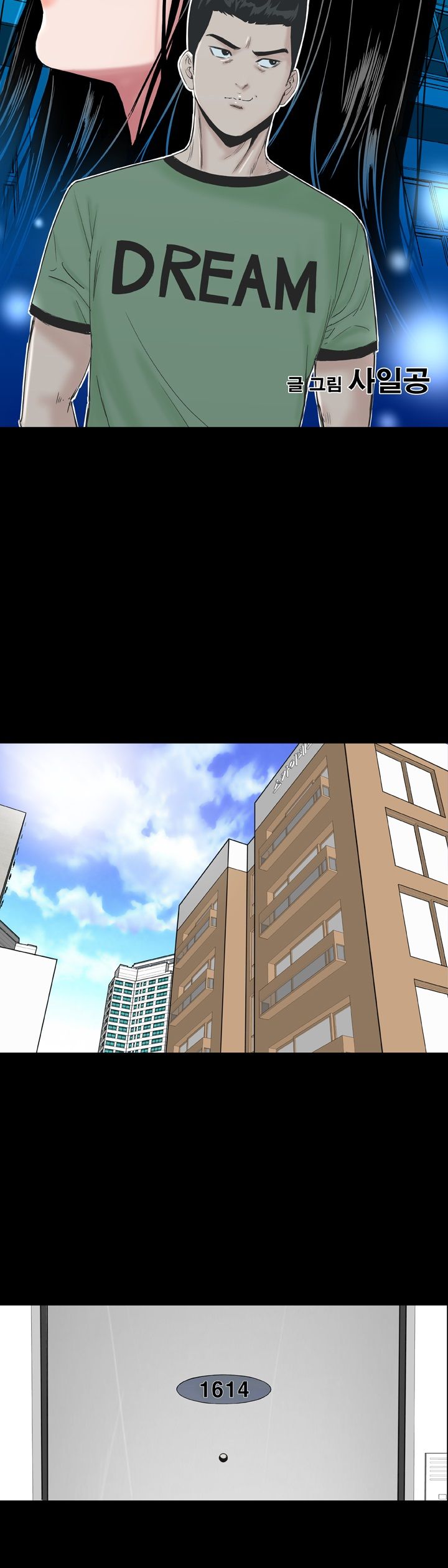 Studio Raw Chapter 39 Page 19