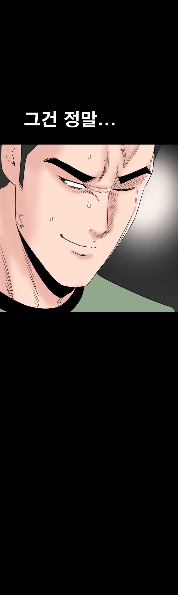 Studio Raw Chapter 39 Page 27