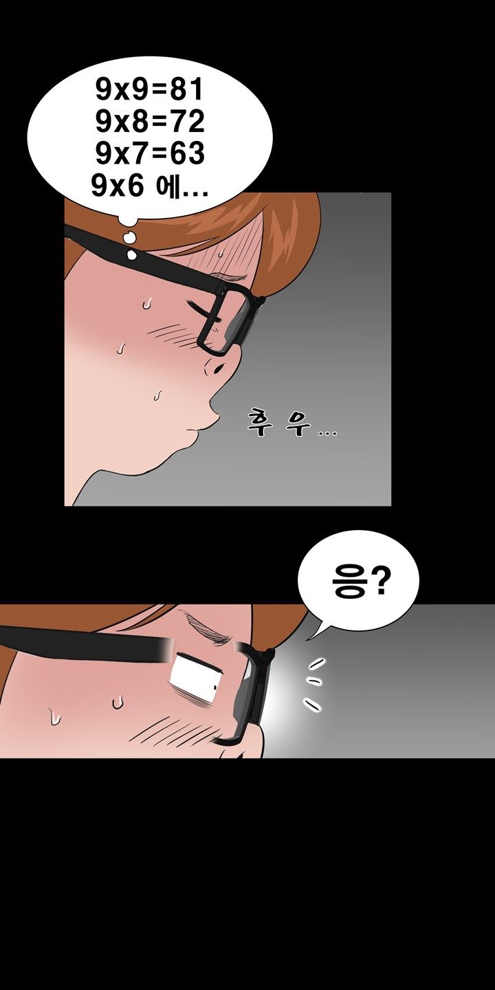 Studio Raw Chapter 4 Page 10