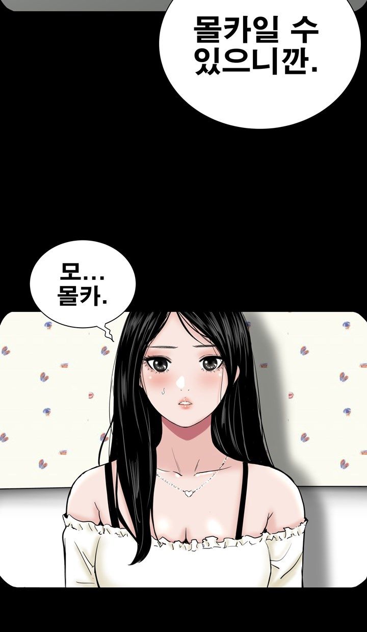 Studio Raw Chapter 4 Page 21