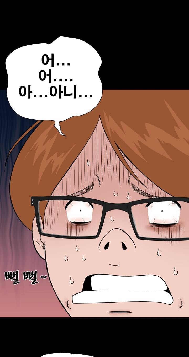 Studio Raw Chapter 4 Page 25