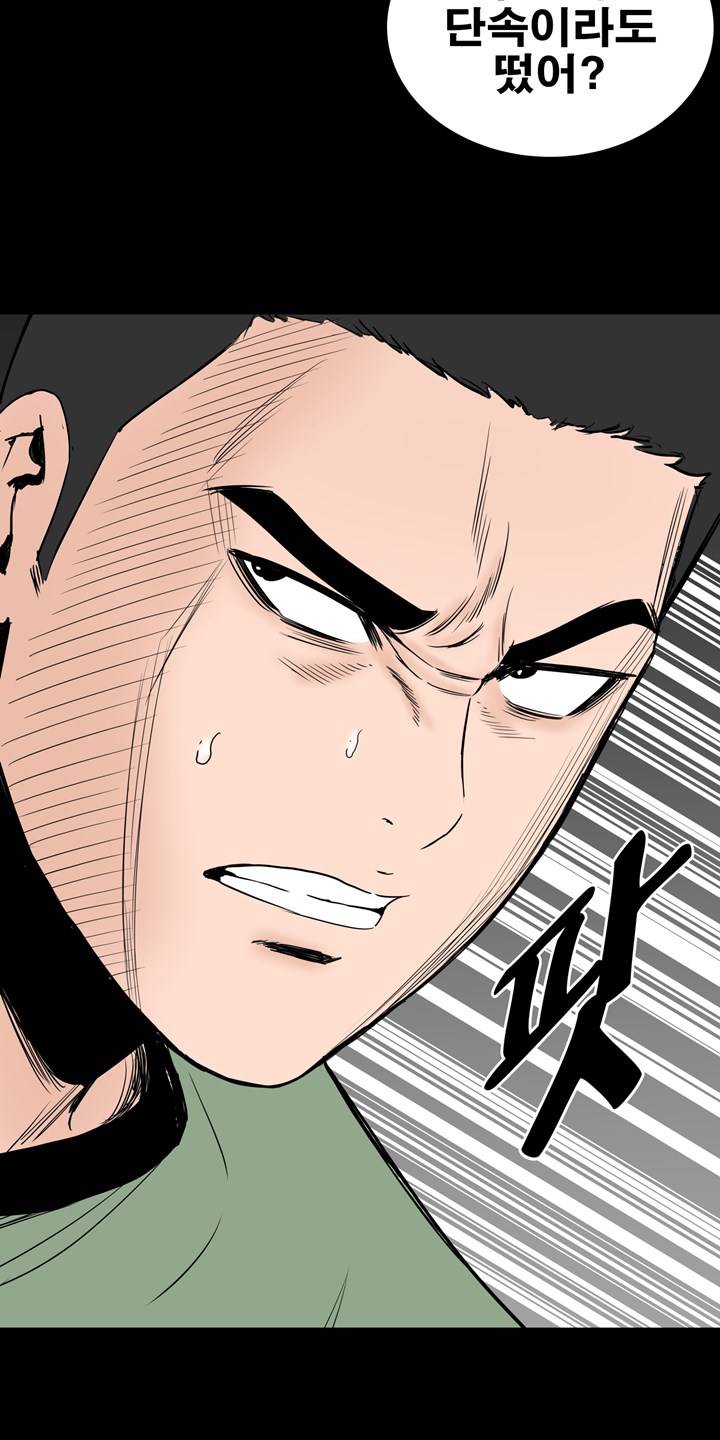 Studio Raw Chapter 4 Page 39