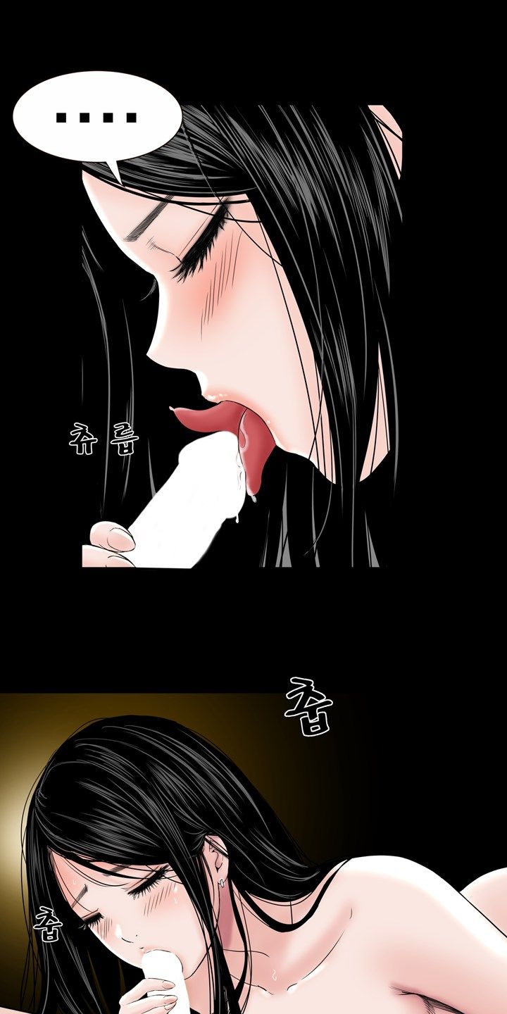 Studio Raw Chapter 4 Page 4
