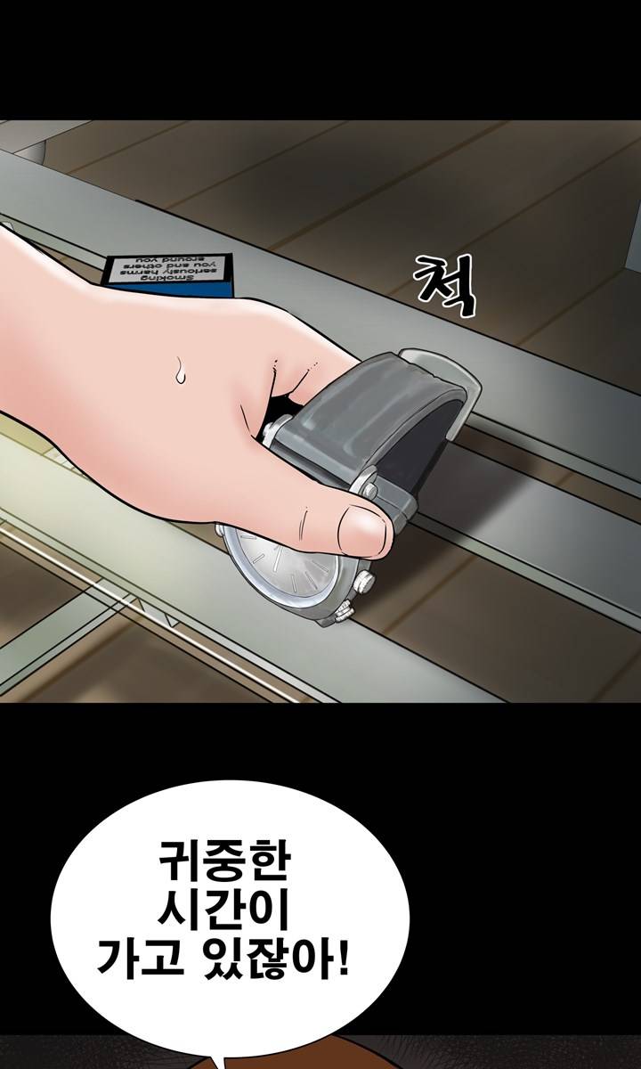 Studio Raw Chapter 4 Page 43