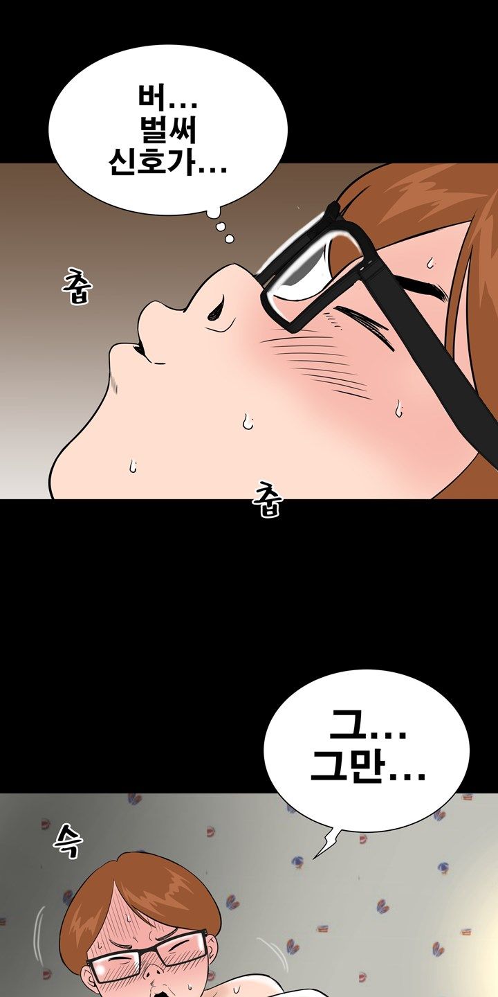 Studio Raw Chapter 4 Page 7