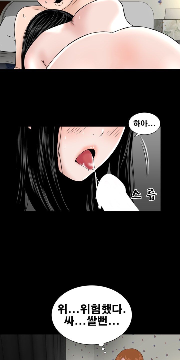 Studio Raw Chapter 4 Page 8