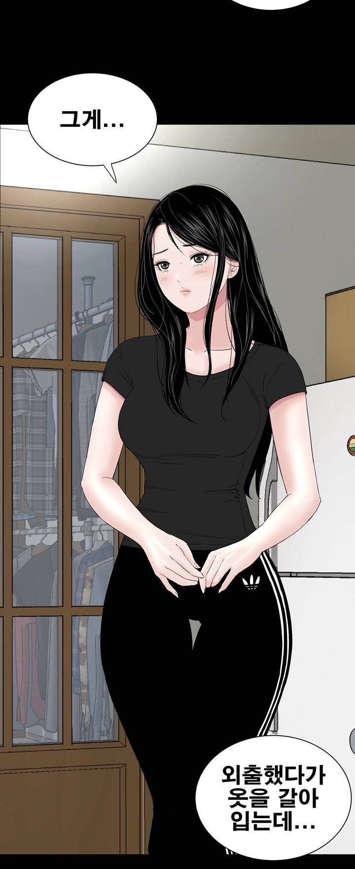 Studio Raw Chapter 40 Page 12