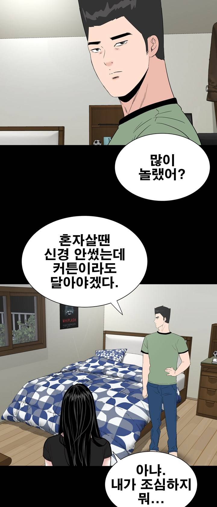 Studio Raw Chapter 40 Page 29