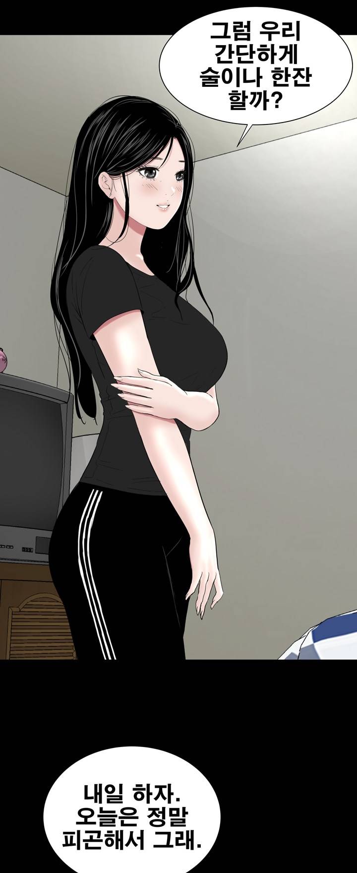 Studio Raw Chapter 40 Page 34