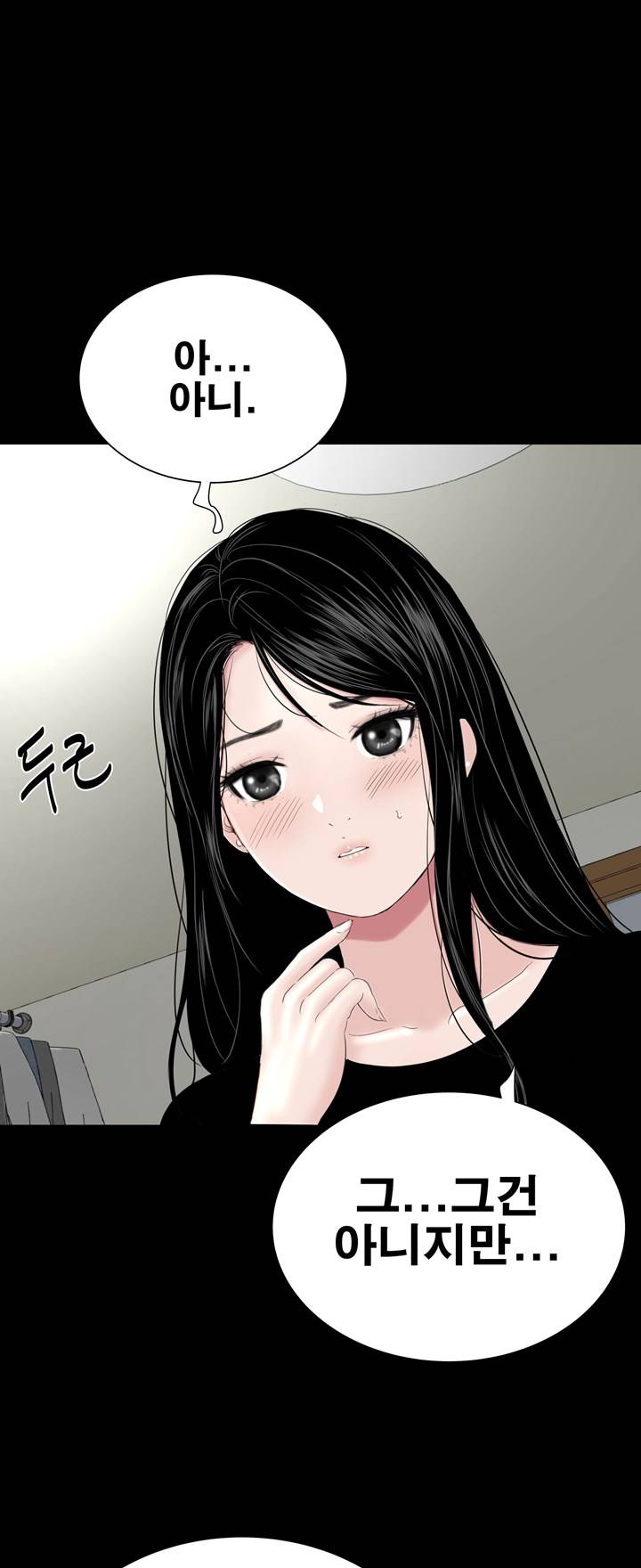 Studio Raw Chapter 40 Page 37