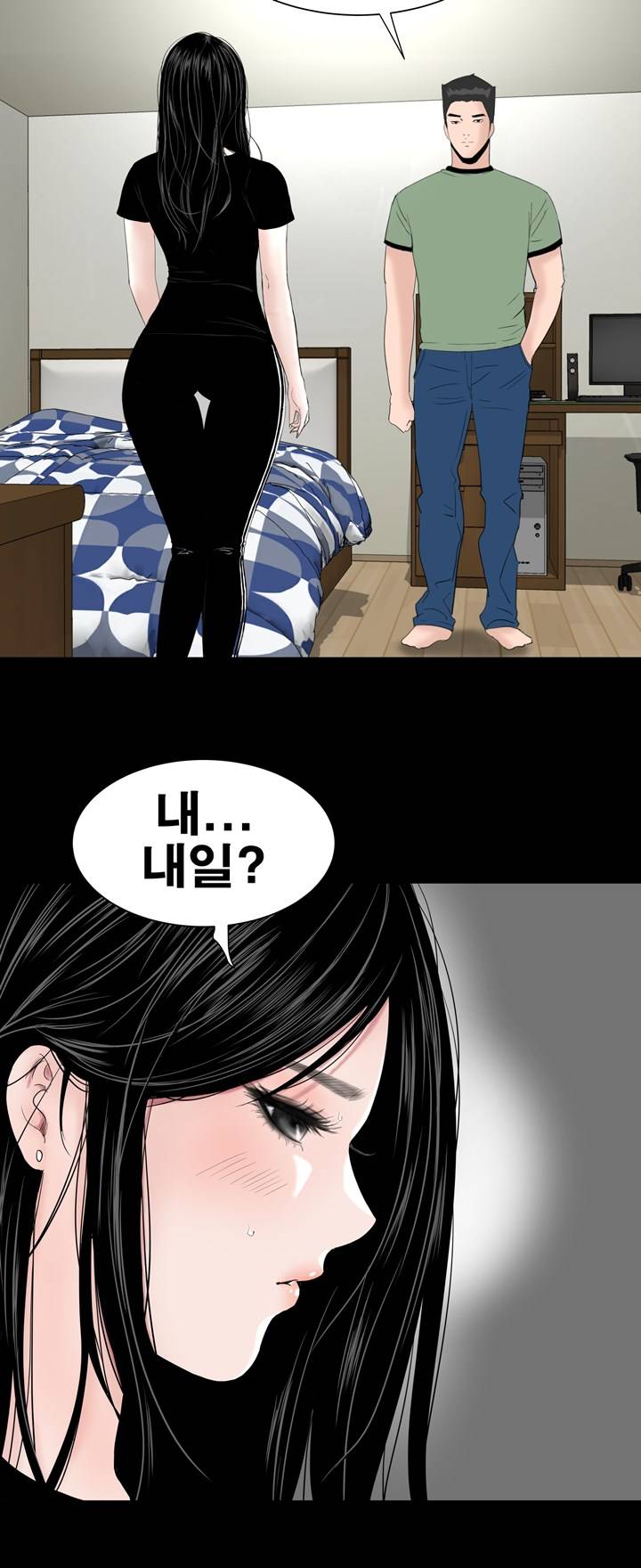 Studio Raw Chapter 40 Page 39