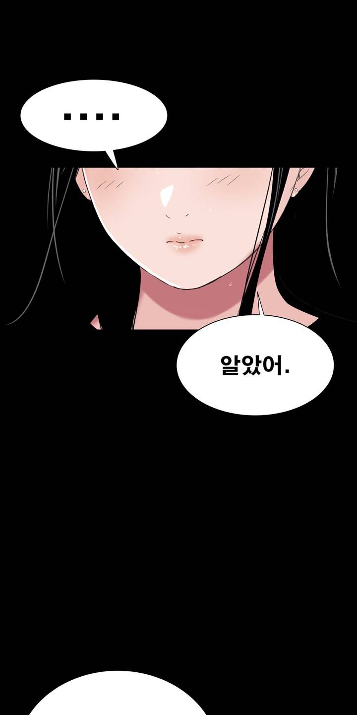 Studio Raw Chapter 40 Page 40