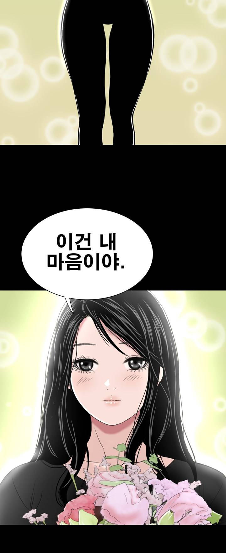 Studio Raw Chapter 40 Page 45