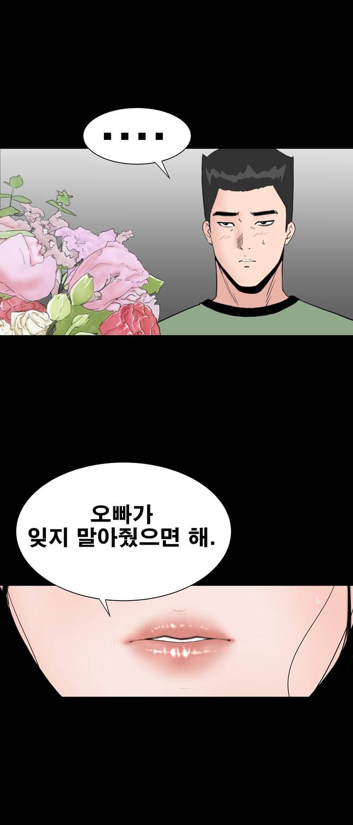 Studio Raw Chapter 40 Page 46