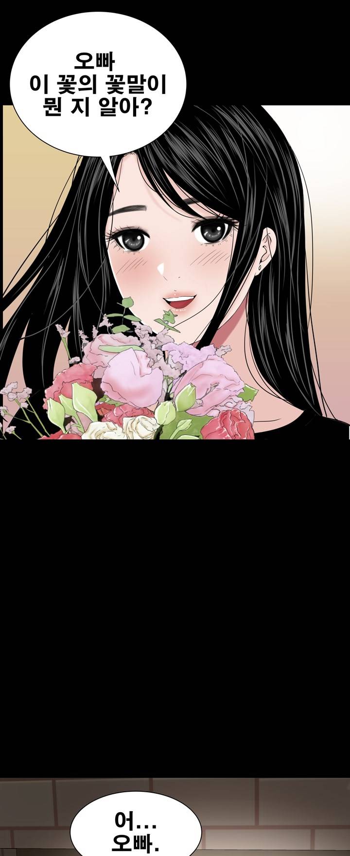 Studio Raw Chapter 40 Page 49