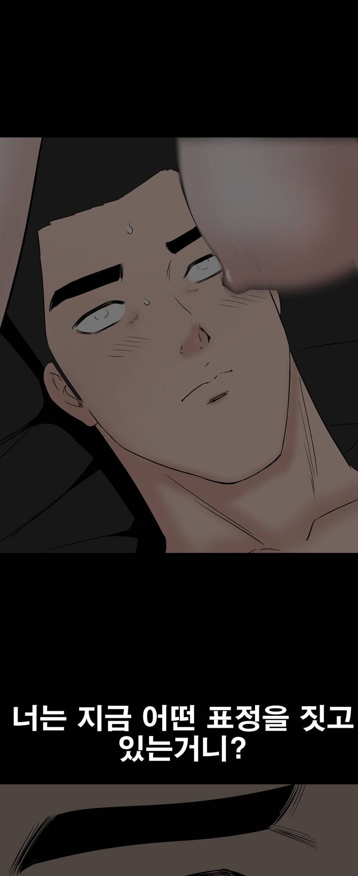 Studio Raw Chapter 40 Page 69