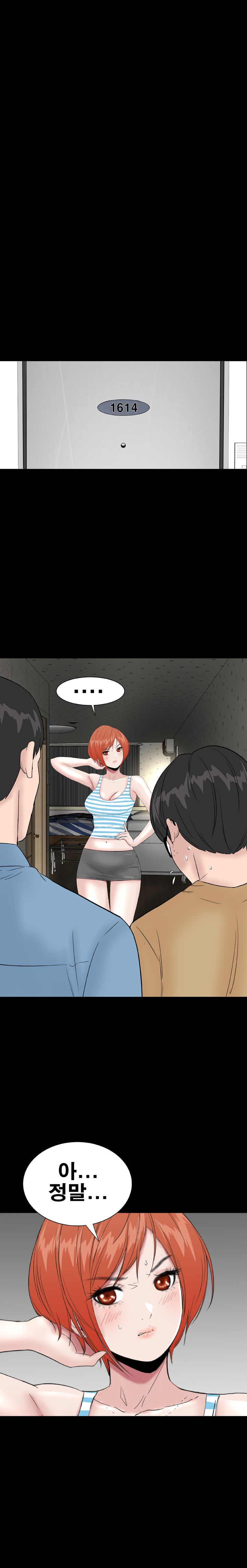 Studio Raw Chapter 41 Page 13