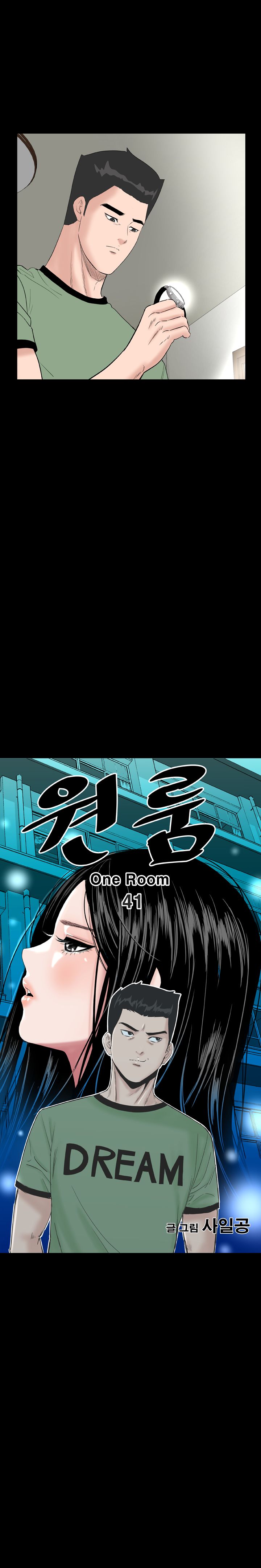 Studio Raw Chapter 41 Page 2