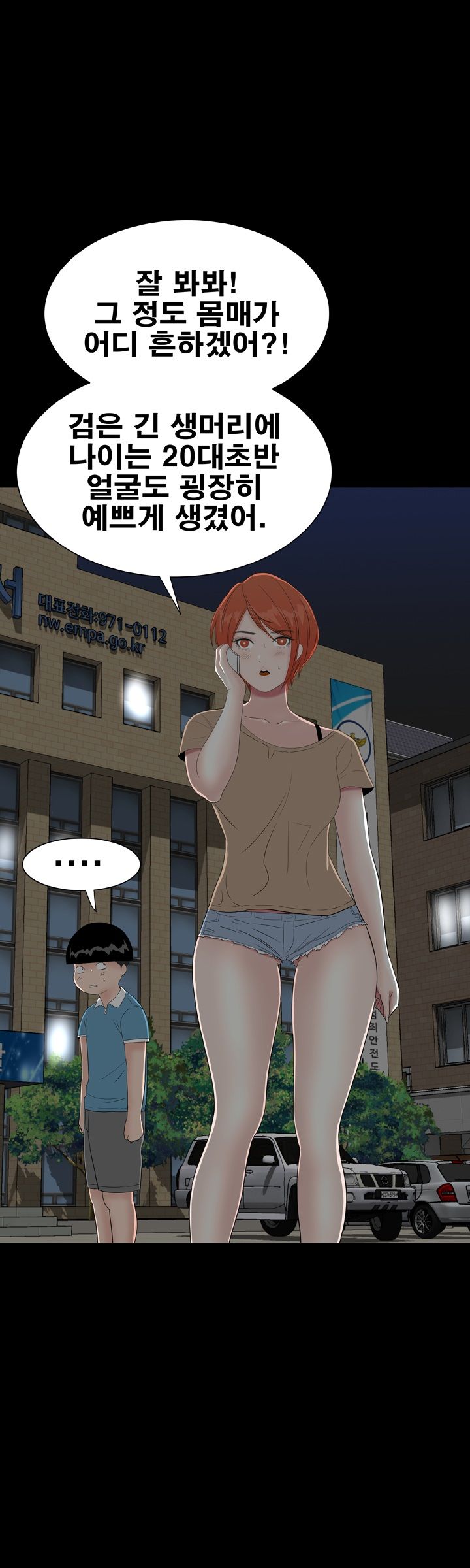 Studio Raw Chapter 42 Page 10
