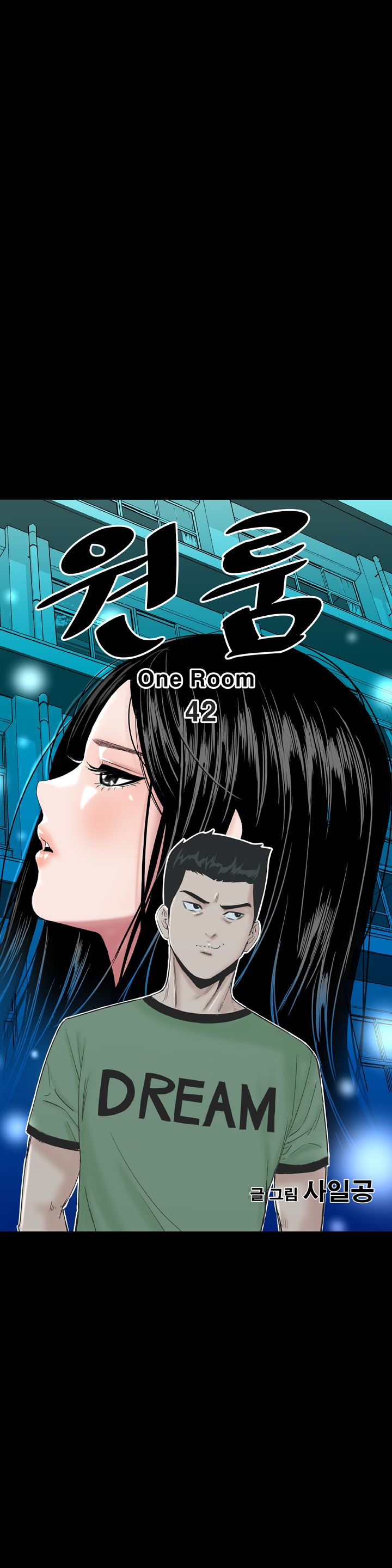Studio Raw Chapter 42 Page 6