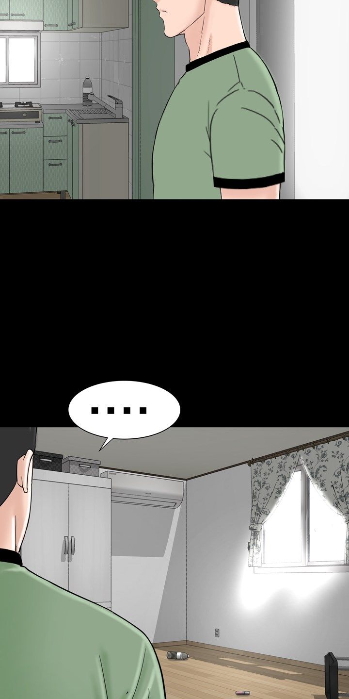 Studio Raw Chapter 43 Page 17