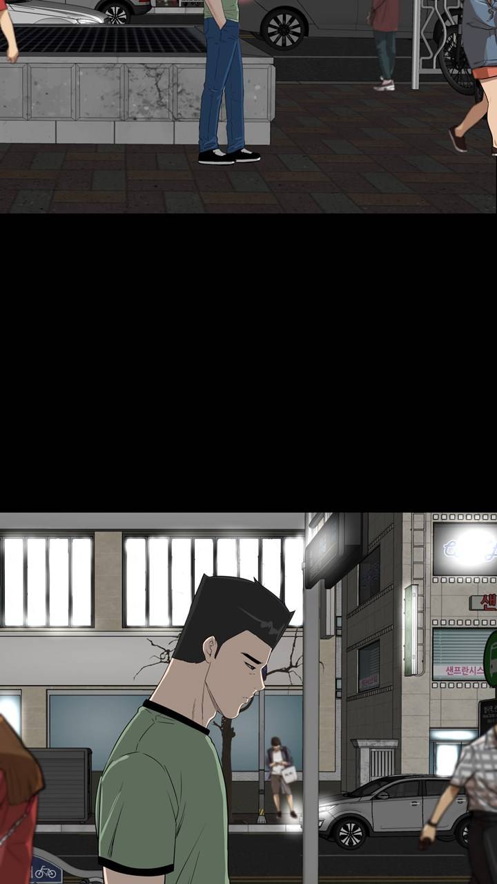 Studio Raw Chapter 43 Page 23