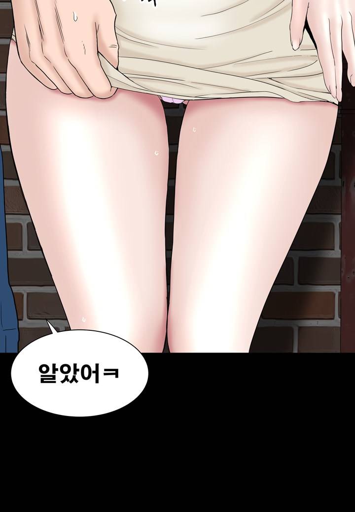 Studio Raw Chapter 43 Page 36