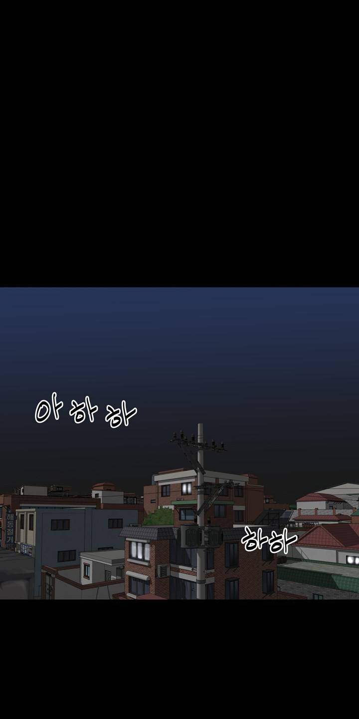 Studio Raw Chapter 43 Page 49