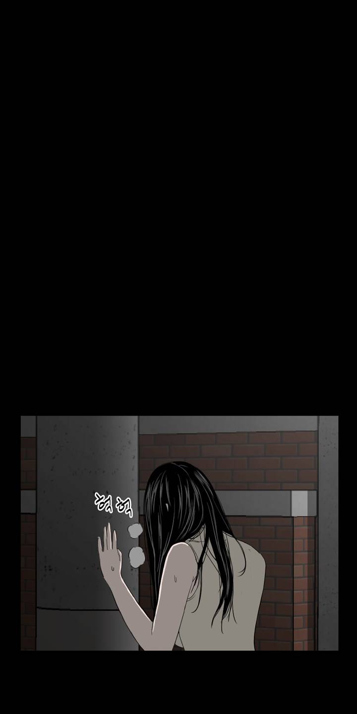 Studio Raw Chapter 43 Page 51