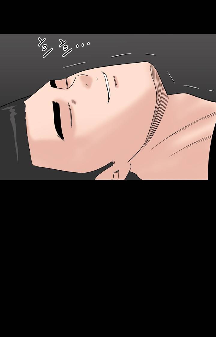 Studio Raw Chapter 43 Page 59
