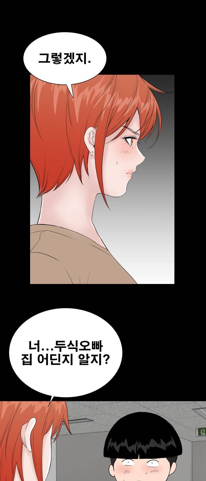 Studio Raw Chapter 43 Page 67