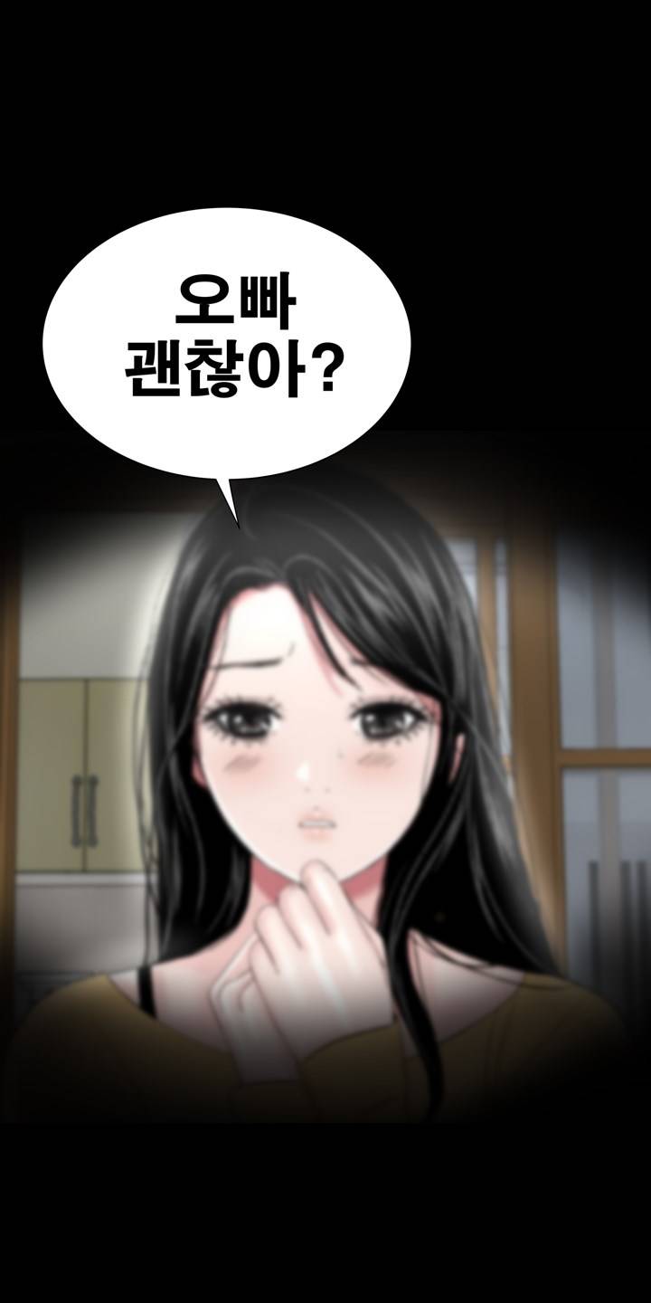 Studio Raw Chapter 43 Page 75