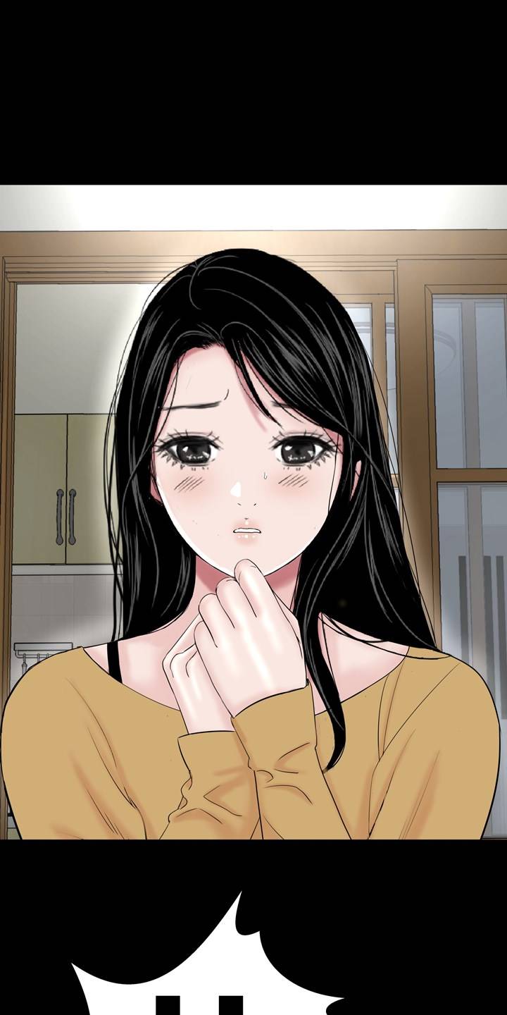 Studio Raw Chapter 43 Page 76