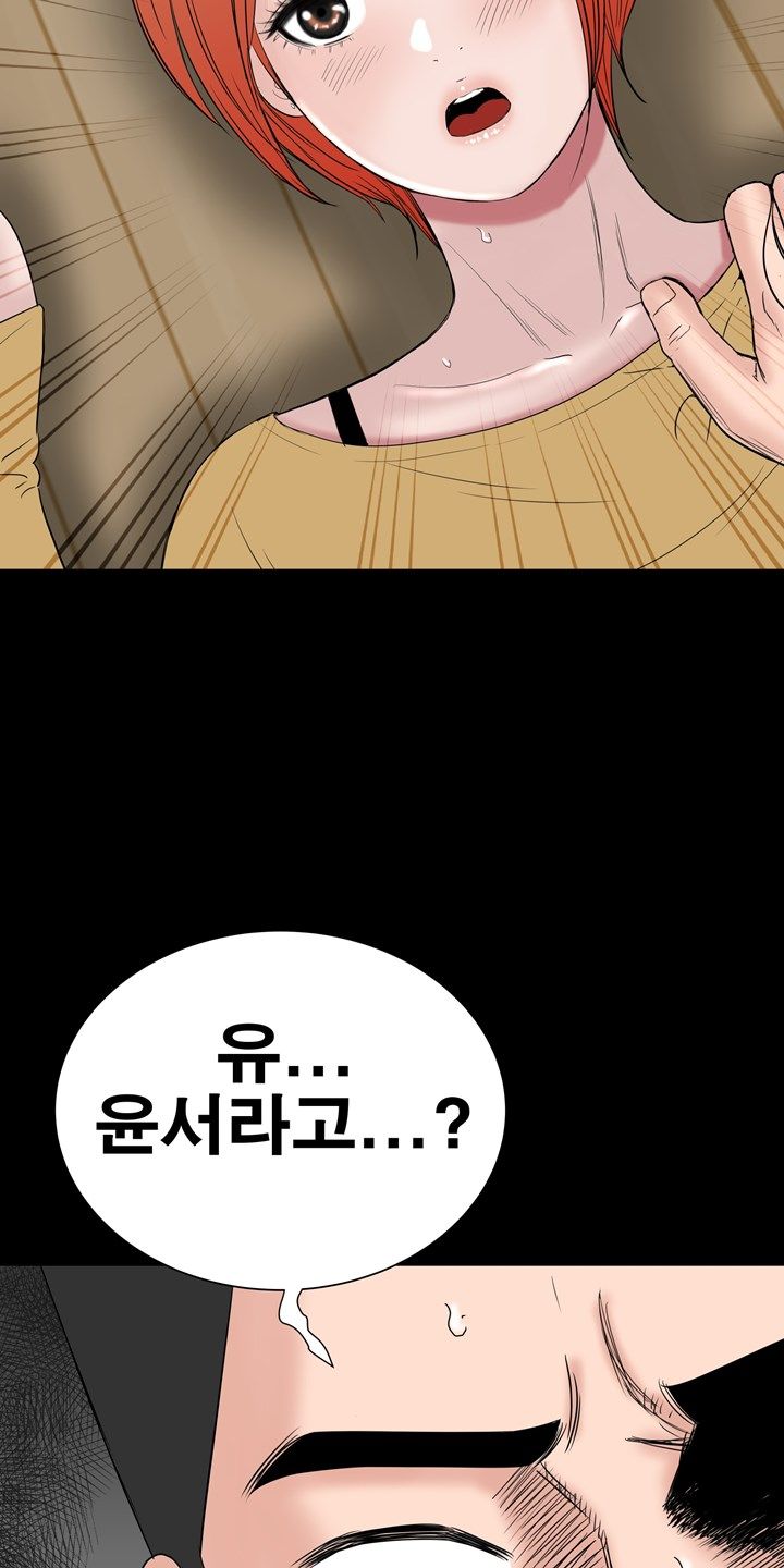 Studio Raw Chapter 44 Page 11
