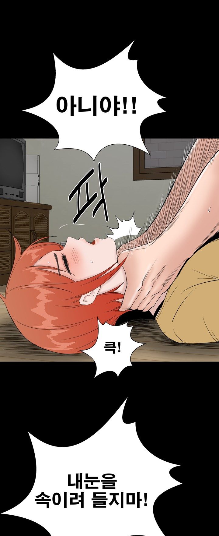 Studio Raw Chapter 44 Page 13