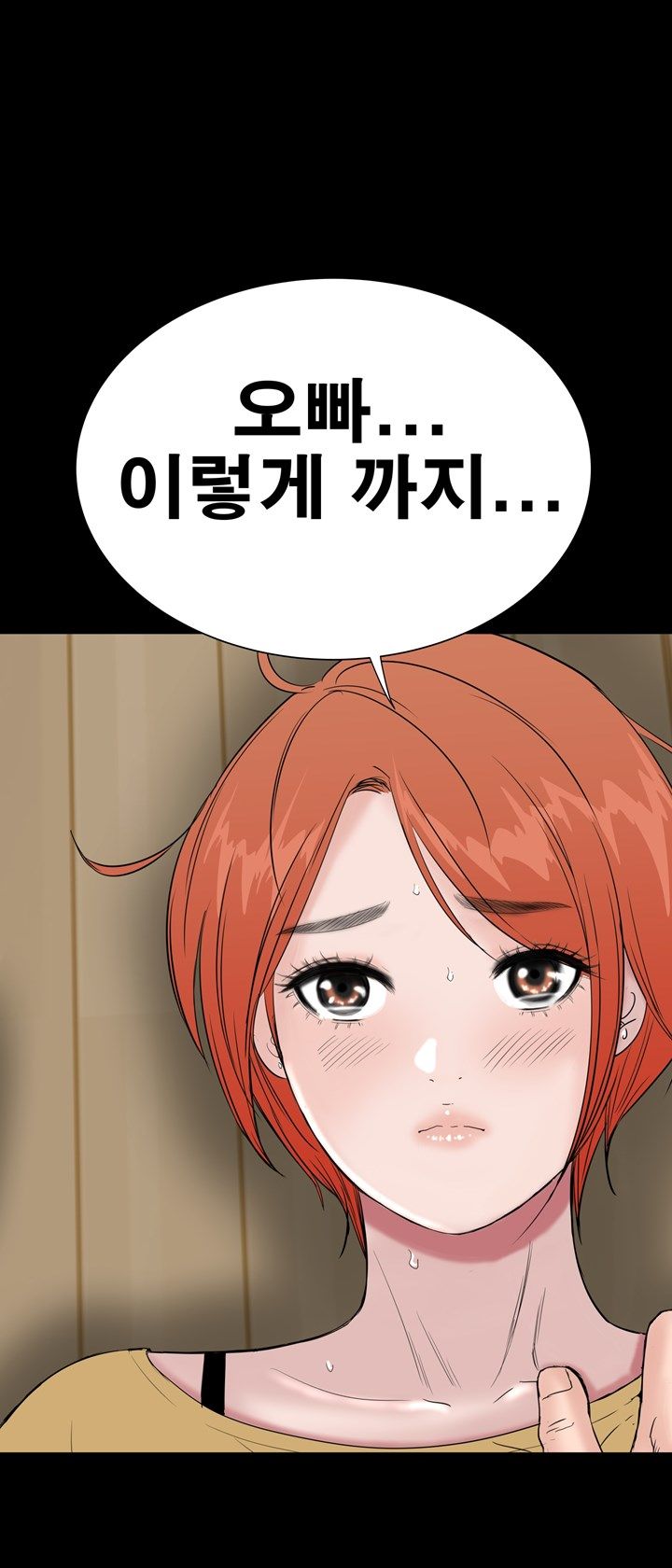 Studio Raw Chapter 44 Page 18