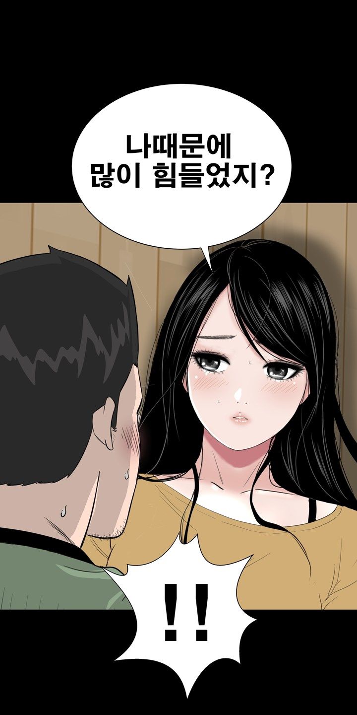 Studio Raw Chapter 44 Page 21