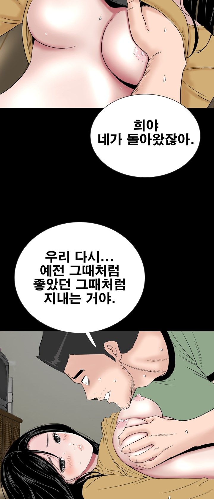 Studio Raw Chapter 44 Page 26