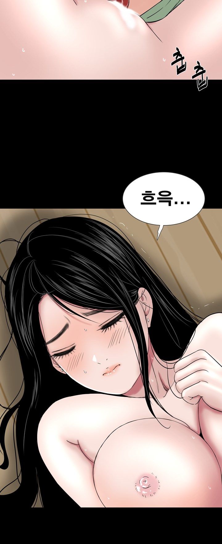 Studio Raw Chapter 44 Page 30