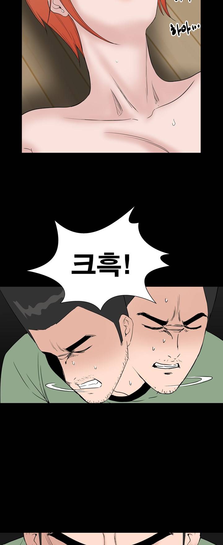 Studio Raw Chapter 44 Page 38