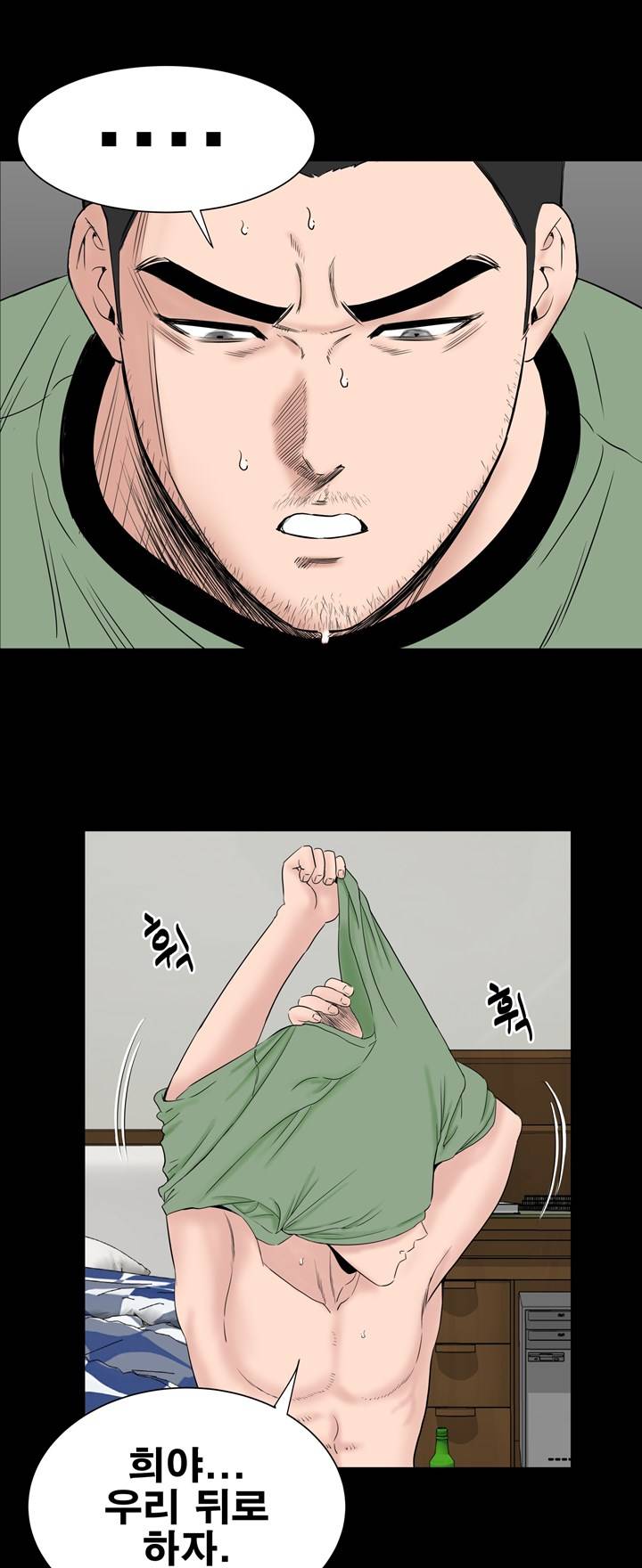 Studio Raw Chapter 44 Page 40