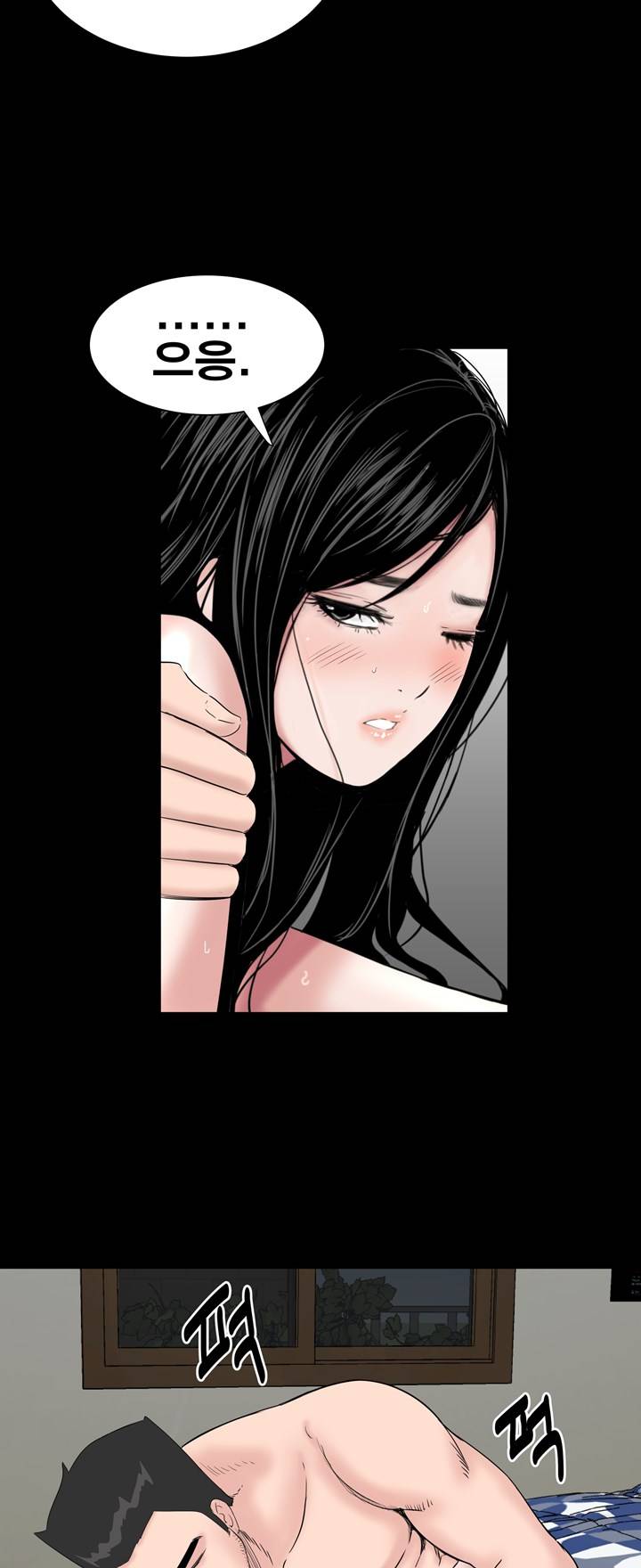 Studio Raw Chapter 44 Page 41