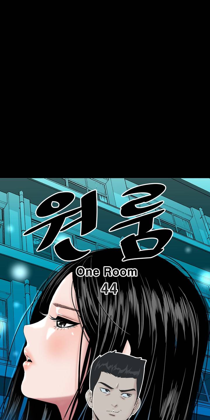 Studio Raw Chapter 44 Page 46
