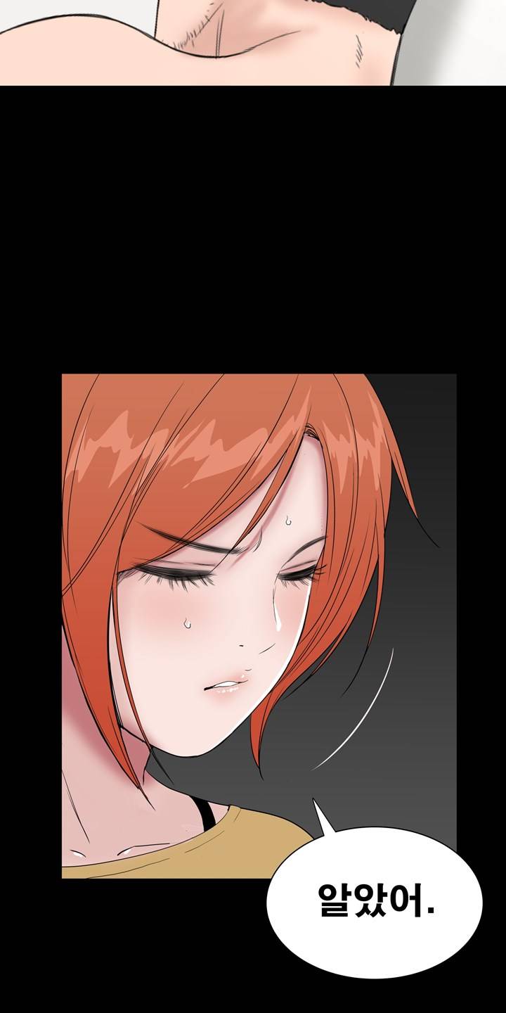 Studio Raw Chapter 44 Page 54
